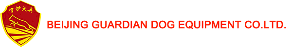 Beijing Guardian Dog Equipment Co.Ltd.